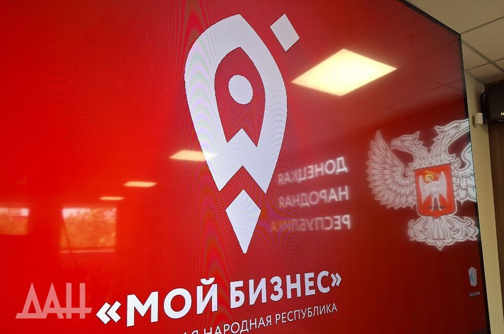 Мой бизнес за год получил 110 5 млн руб на развитие в Донбассе и Новороссии Центры финансируются из федерального бюджета для поддержки развития малого и среднего предпринимательства в воссоединенных регионах Всего для этих целей по решению Президента России Владимира Путина на 2025 2027 годы заложено более 280 млн сообщили ДАН в пресс службе Минэкономразвития РФ Читать полностью  Подпишись на нас в MAX