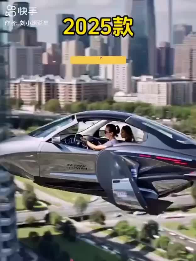 Китай запускает проект летающих автомобилей с массовым производством к 2026 году