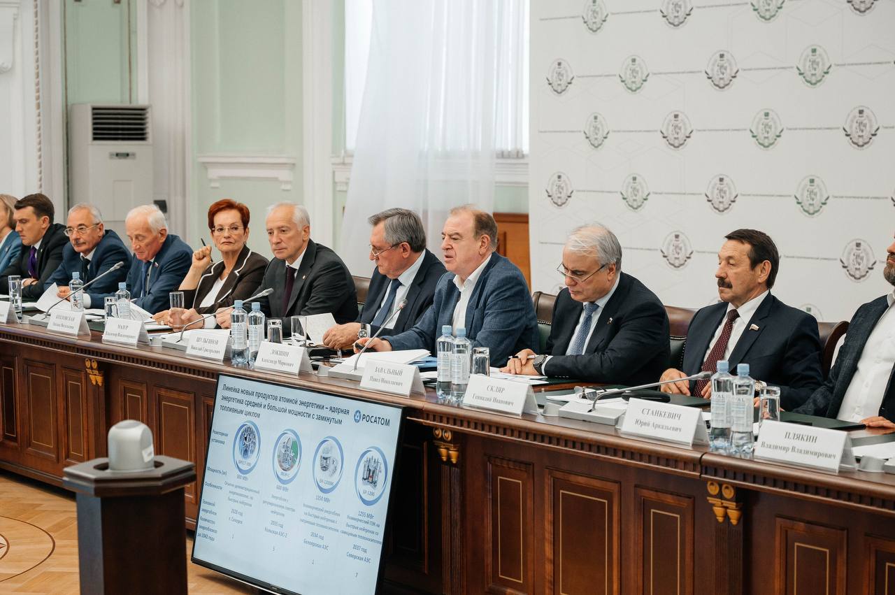 Проект «Прорыв» позволит отработать технологии для построения энергосистемы нового поколения На площадке Томского политехнического университета состоялся «круглый стол» комитета Государственной думы России по энергетике «О развитии перспективных ядерных технологий в Российской Федерации». В мероприятии приняли участие председатель Законодательной думы Оксана Козловская, депутаты Сергей Котов, Виктор Власов, Владимир Резников, Сергей Автомонов. Открывая заседание, председатель комитета Госдумы по энергетике Николай Шульгинов отметил, что реализация поставленной Президентом России задачи технологического прорыва невозможна без развития передовых ядерных технологий. Оксана Козловская, приветствуя участников встречи, обратила внимание на то, что хотя масштабный проект «Прорыв» территориально создается в ЗАТО Северск, он является одним из приоритетных для региона и нашего научно-образовательного комплекса. — Реализация проектов такого масштаба и значимости, как «Прорыв», а в дальнейшем и строительство двух блоков Северской атомной электростанции потребует существенного увеличения финансирования на создание дополнительных условий для их кадрового обеспечения. Это – жилье, объекты инженерной, транспортной, социальной инфраструктуры. Вместе с тем, объем федеральной поддержки ЗАТО с каждым годом сокращается. Полагаем, было бы правильно, чтобы реализация таких стратегически важных для страны проектов была учтена на федеральном уровне в ходе развития системы опорных населенных пунктов каким является ЗАТО Северск или при формировании межбюджетных отношений с регионом, — отметила спикер Законодательной думы. По итогам «круглого стола» комитет Госдумы РФ по энергетике подготовит рекомендации в адрес Правительства России, которые будут способствовать реализации проекта «Прорыв» и обеспечению конкурентоспособности реакторов нового типа. В их число войдет также предложение, обозначенное председателем Законодательной Думы Томской области. Сайт Тг Вк Ок