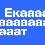 Аватар Телеграм канала: Авиасейлс Екатеринбург