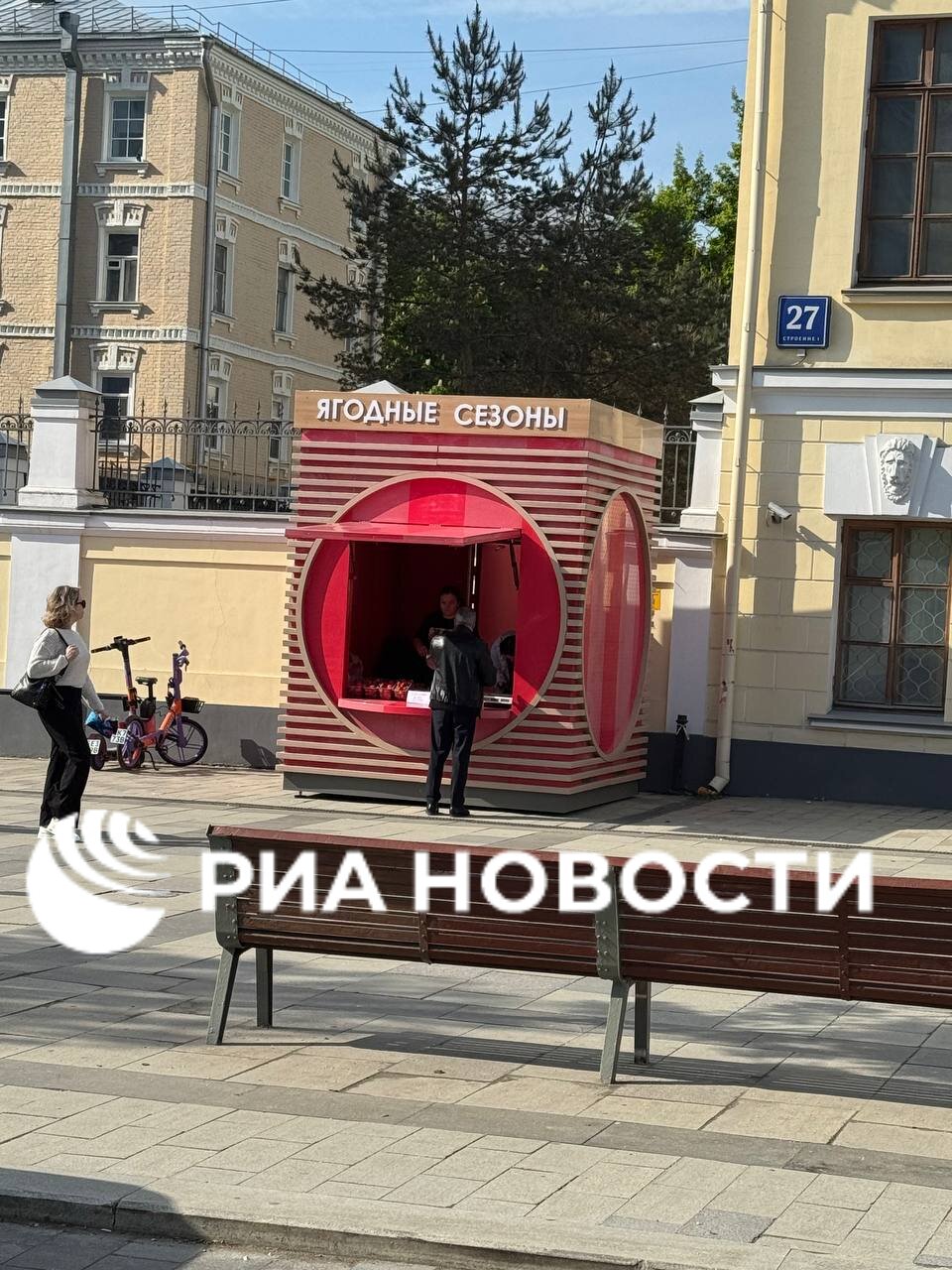 Павильоны "Ягодные сезоны" в Москве открылись и начали продавать клубнику, передает корреспондент РИА Новости. На прилавке в одном из таких павильонов 2 варианта расфасовки в коробочках: килограммовая стоит 850 рублей, поменьше – 450 граммов – 400 рублей. Клубника кубанская.