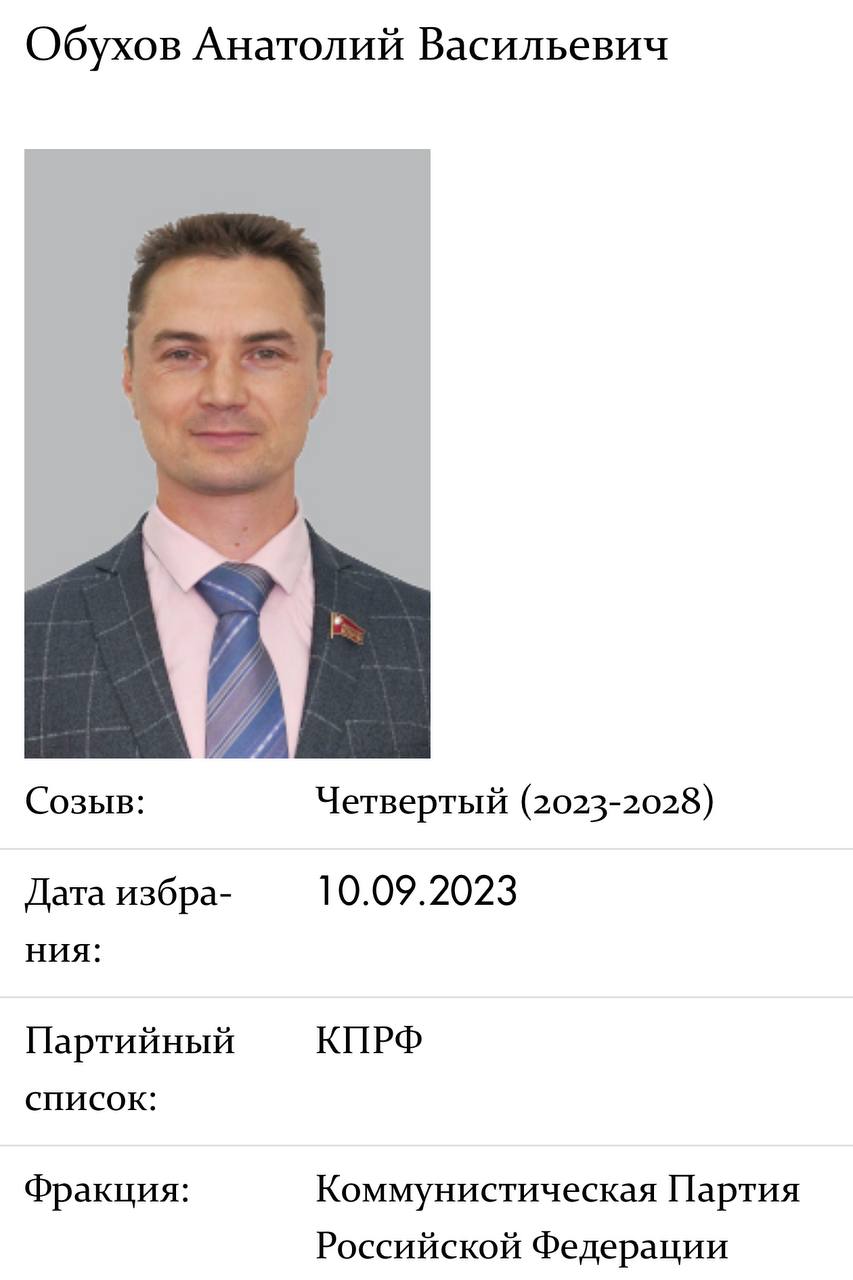 Оооо, это дно. Коммунисты летают бизнес классом. … Депутат Заксобрания Иркутской области от КПРФ Анатолий Обухов получил статус обвиняемого. Уголовное дело, мошенничество, организованная группа, особо крупный размер. … Чем это интересно? Во-первых, там губернаторские выборы и коммунист Левченко хочет в них участвовать. А во-вторых, это удар по репутации всей КПРФ. Коммунист, который жульничал с перелетами в бизнес классе в Москву наверное - это уже ненастоящий коммунист, а перевертыш. И тогда вопрос: а сколько их там таких?