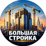 Приземлился в Бирюлёве