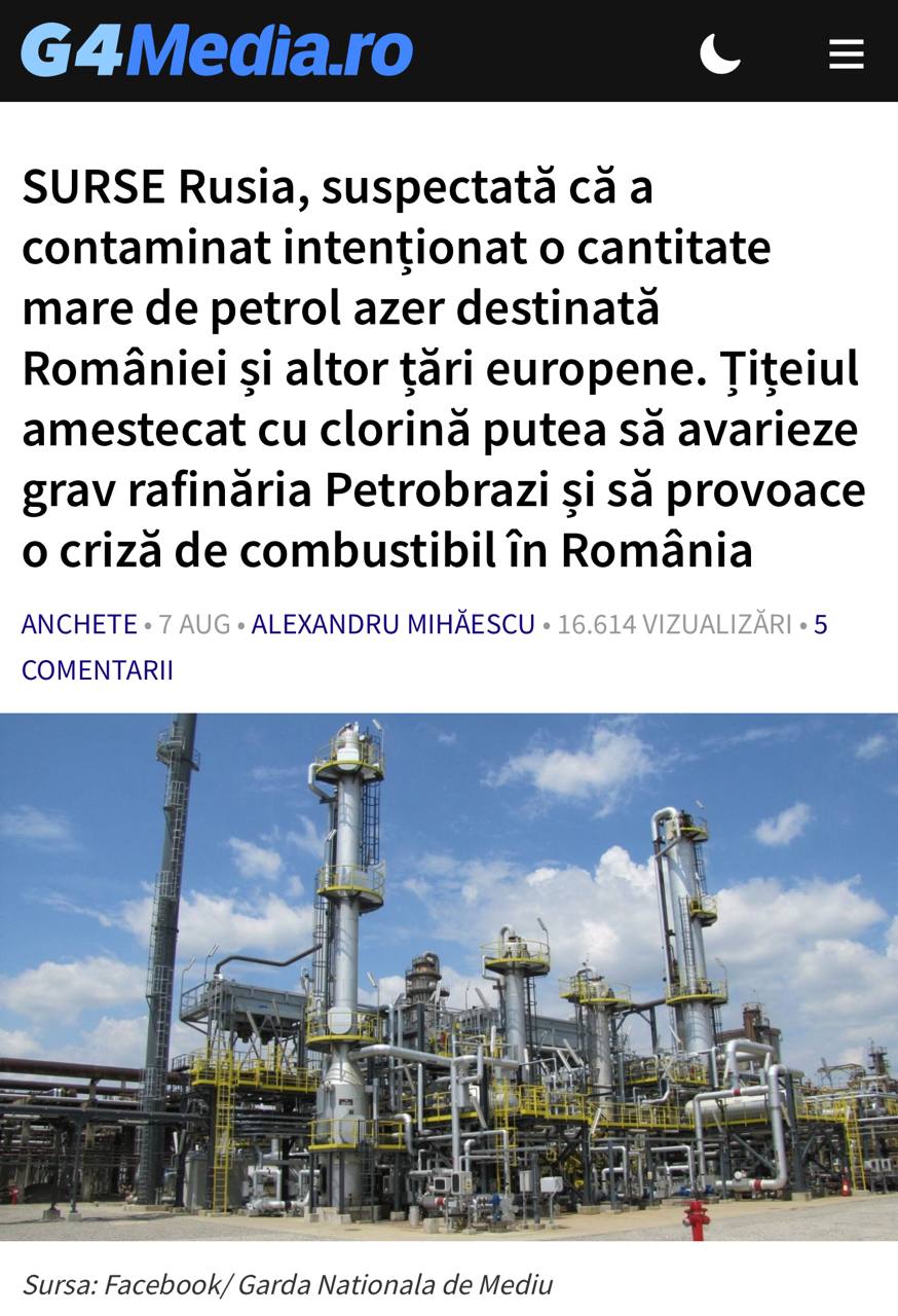 Румыния обвинила Россию в диверсии против Азербайджана  Власти Румынии подозревают, что Россия могла умышленно загрязнить азербайджанскую нефть, поставляемую на НПЗ OMV Petrom. Об этом сообщают румынские СМИ со ссылкой на источники.  В поставках через нефтепровод Баку–Тбилиси–Джейхан обнаружено высокое содержание хлора, которое способно повредить оборудование. В стране введена чрезвычайная ситуация в энергетике, задействованы резервные запасы.  BTC Pipeline подтвердила факт загрязнения. Пострадали также НПЗ в Италии  ENI  и Чехии  Orlen Unipetrol , где приостановлена переработка сырья.  Инцидент рассматривают как возможную часть гибридной войны.