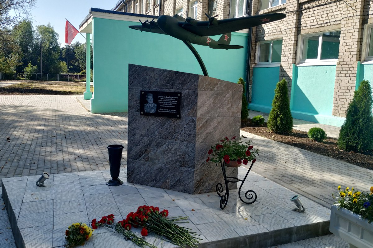 В Тверской области открыли памятный знак Герою Советского Союза Сергею Ушакову В Вышневолоцком округе около Красномайской школы торжественно открыли памятный знак Герою Советского Союза советскому военному деятелю лётчику генерал полковнику авиации участнику советско финской и Великой Отечественной войны 1941 1945 годов Сергею Ушакову Сергей Фёдорович был уроженцем посёлка Красномайский Андрей Епишин ЗС2025 твериведение