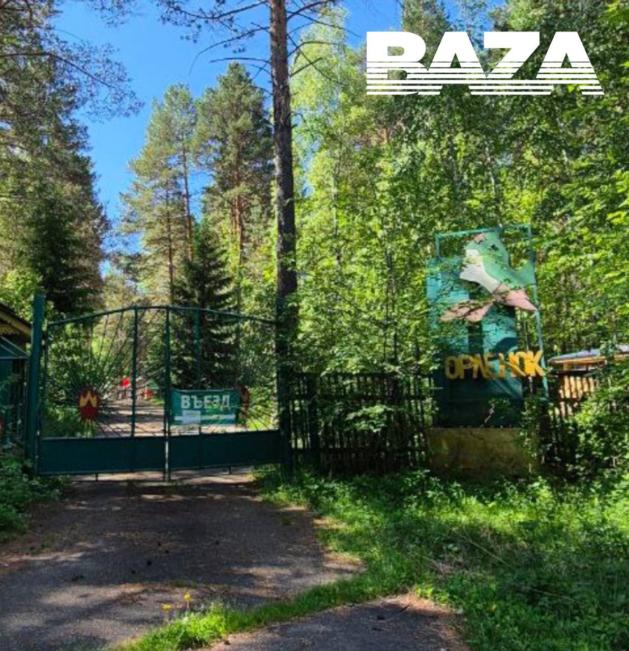 Шесть девочек-подростков обвинили медика иркутского лагеря в домогательствах. Мужчина же утверждает, что он просто делал свою работу. По данным «Базы», 42-летний Олег устроился медработником в лагерь «Орлёнок» в селе Моты 24 июня. Спустя неделю одна из девочек сообщила вожатому, что больше не пойдёт к местному врачу, так как он при осмотре практически всё время уделяет её груди. Мужчина сначала не поверил, но во время опроса детей ещё как минимум пять девочек сообщили о странном поведении медика. Одна из школьниц рассказала, что, когда они вместе с подругой ходили взвешиваться, Олег зачем-то прикасался к бёдрам и грудям девочек. По данным «Базы», в тот же день несколько вожатых пошли к Олегу поговорить. Но разговора не получилось, и завязалась драка. Вскоре на место приехала полиция. Сам Олег все обвинения отрицает. По его словам, он просто измерял антропометрические данные девочек, и поэтому ему пришлось дотрагиваться до них. Более того, во время осмотра некоторых девочек в кабинете находилась его жена она работает заведующей одной из больниц Иркутска . Олег считает, что его оговорили из-за его принципиальности: он строго соблюдал правила и не выписывал детям освобождение от физкультуры по выдуманным болезням. Несмотря на объяснения Олега, его уволили из лагеря. Также 4 июля на него было возбуждено уголовное дело по статье «Развратные действия». Мужчине может грозить до 12 лет лишения свободы. Пока же Олег находится под подпиской о невыезде. Подписывайтесь, это Baza