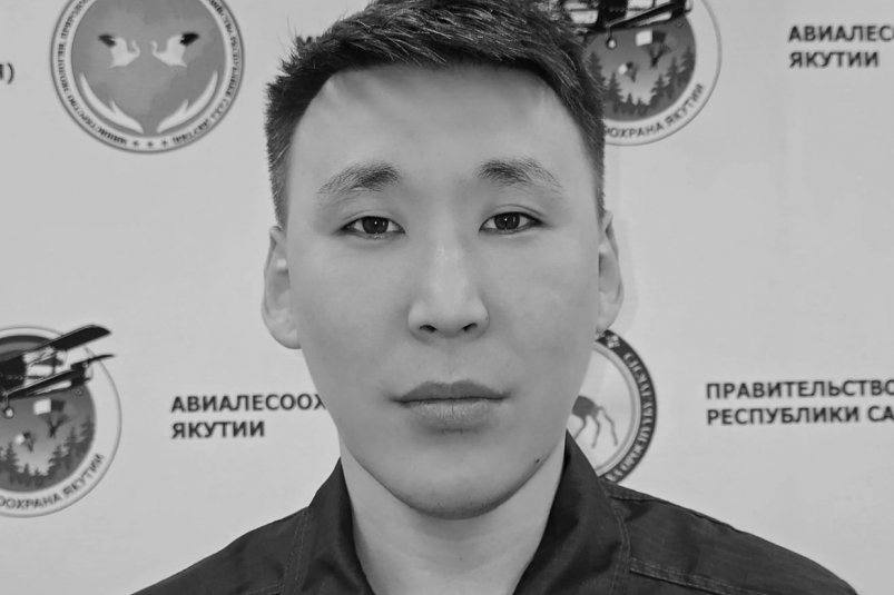 В Якутии погиб парашютист-пожарный  При тушении лесного пожара трагически погиб сотрудник Южной «Авиалесоохраны» Борис Татаринов. Он работал парашютистом-пожарным с 2018 года, совершил 52 прыжка с парашютом, из них 11 — на ликвидации пожаров. У него остался девятилетний сын.  Фото: Минэкологии Якутии   YakutiaMedia   Новости Якутии