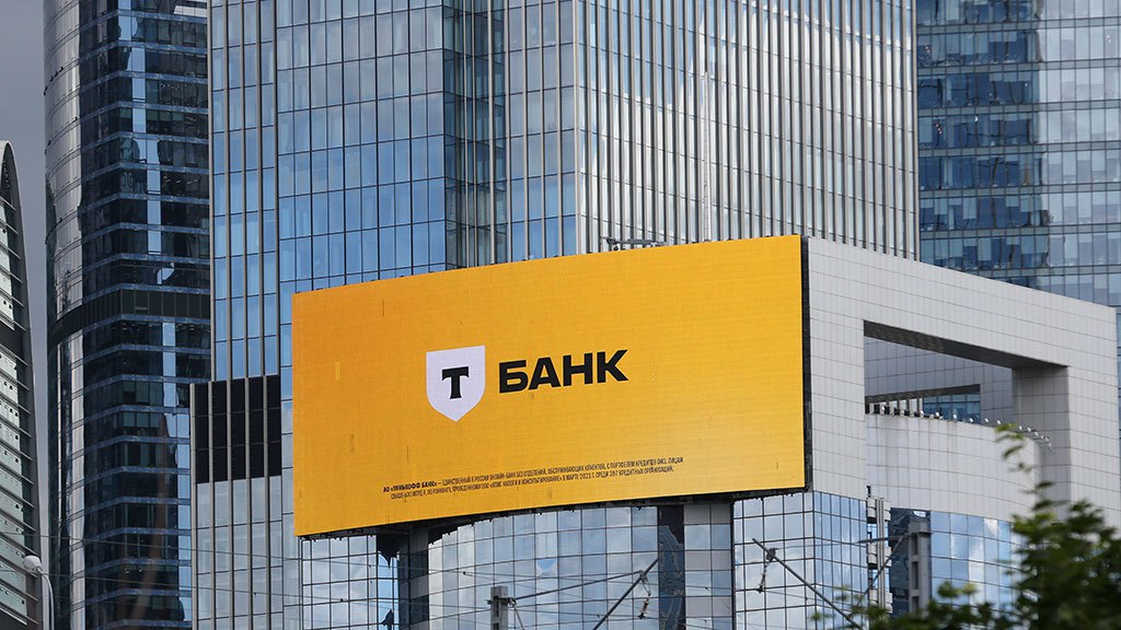 Т-Технологии #T, #дивиденды Акционеры «Т-Технологии» утвердили дивиденды по итогам 3 месяцев 2025 года Акционеры «Т-Технологии» утвердили дивиденды по итогам 3 месяцев 2025 года в размере ₽33 на одну обыкновенную акцию. Последний день покупки бумаг для получения дивидендов – 16 июля 2025 года. Дивидендная доходность может составить 1,01%. Источник: disclosure.skrin.ru