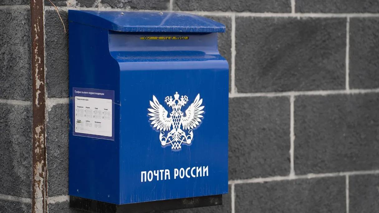 Правительство планирует разрешить «Почте России» продавать лекарства без лицензии на фармацевтическую деятельность. Представители фармбизнеса выступают против этого законопроекта, предупреждая о возможных нарушениях конкуренции и рисках для здоровья граждан.