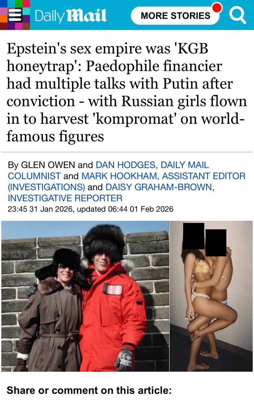 Секс империя Эпштейна могла быть медовой ловушкой КГБ ФСБ пишет таблоид Daily Mail ссылаясь на источники в британской разведке Публикация более трех миллионов новых документов касающихся сексуального преступника подтверждает заявления высокопоставленных сотрудников служб безопасности о том что Эпштейн действовал в интересах Москвы когда организовывал встречи для некоторых из самых влиятельных людей мира Американские сотрудники служб безопасности также считают что у Эпштейна были давние связи с российской организованной преступностью которая могла его шантажировать Это может объяснить с какой легкостью Эпштейн по видимому мог доставлять девушек из России самолетом пишет издание ссылаясь на опубликованные файлы дела Эпштейна согласно которым девушек для него доставляло в том числе и модельное агентство из Краснодара Принц Эндрю Билл Гейтс Дональд Трамп Билл Клинтон и все остальные размещены в компрометирующих ситуациях на острове напичканном технологиями Это крупнейшая в мире операция по созданию медовой ловушки сообщил источник издания В 2021 году в книге журналиста расследователя Крейга Унгера также утверждалось что Эпштейн полагался на российских сутенеров которые поставляли ему девушек Унгер считает что ФСБ преемник КГБ могла получить компрометирующие материалы из многочисленных видеозаписей которые как сообщается Эпштейн сделал со своими знаменитыми друзьями и этими девушками пишет издание Напомним связи Эпштейна с ФСБ не единственная версия о его взаимодействии со спецслужбами Ранее американский журналист Такер Карлсон заявлял что Эпштейн работал на израильскую разведку Моссад
