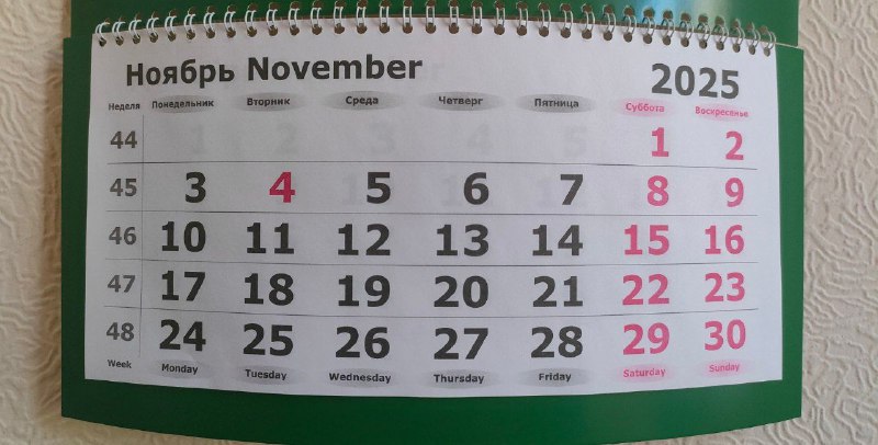 Стал известен режим работы отделений Сбербанка с 1 по 4 ноября в ЕАО В связи празднованием Дня народного единства 4 ноября офисы Сбербанка не предусматривающие работу в воскресенье будут закрыты 1 ноября офисы будут работать Подробнее по ссылке   riabir ru 470370