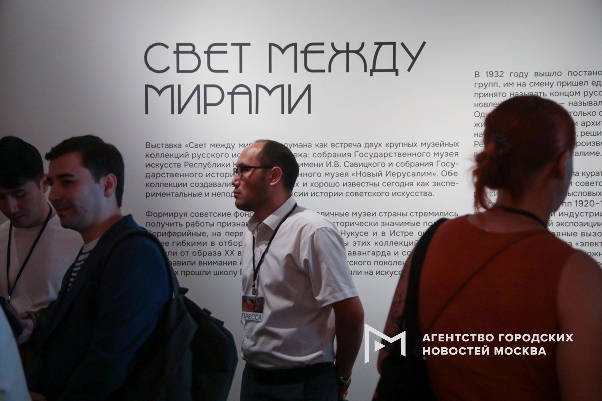Предпоказ выставки «Свет между мирами» прошел в музее «Новый Иерусалим» в Истре. «Москва»