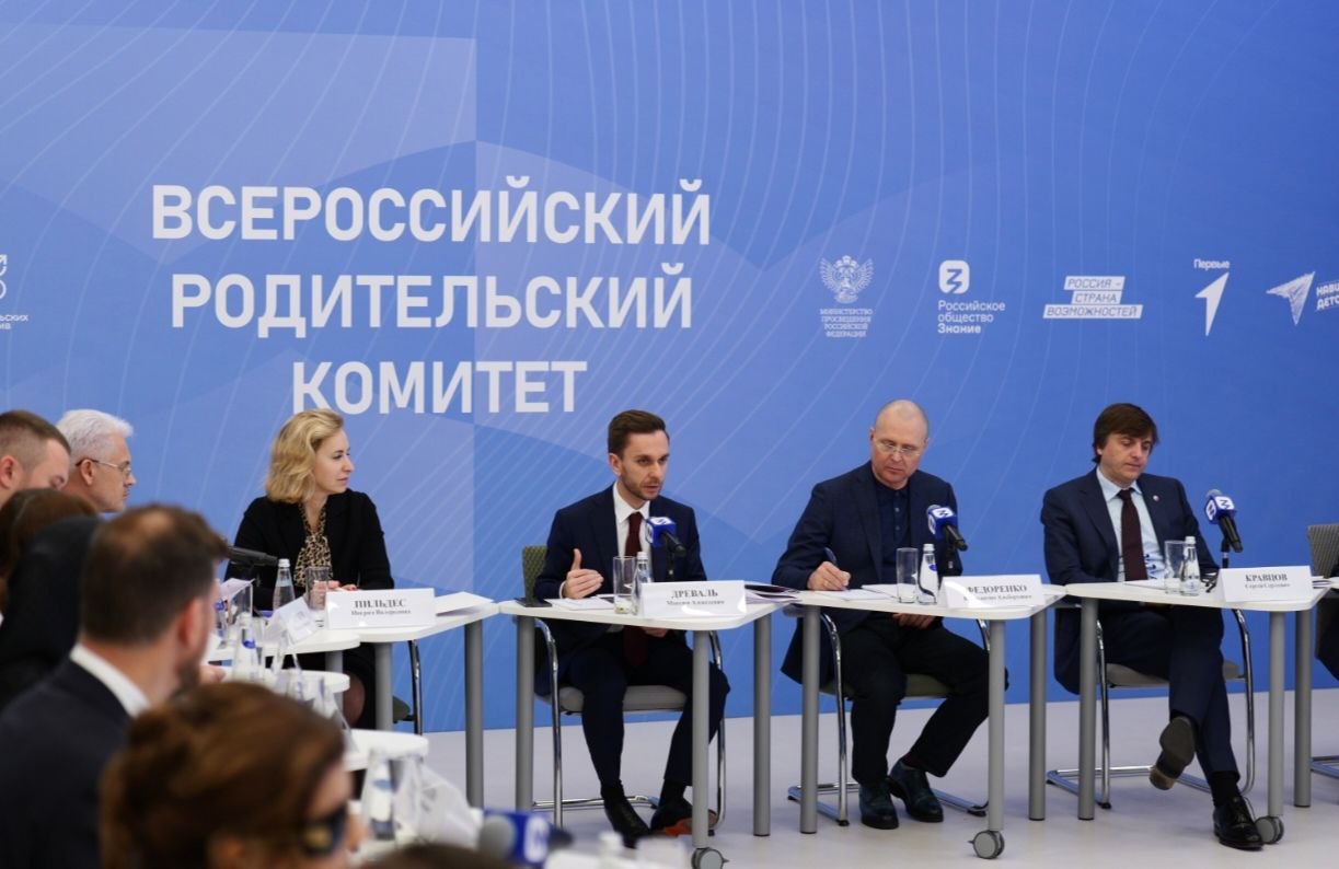 Отличная новость для активных родителей Теперь у родительских комитетов по всей стране появится серьезная финансовая поддержка Первый заместитель Руководителя Администрации Президента Сергей Кириенко на марафоне Знание Первые заявил Сейчас Правительство Российской Федерации заканчивает формирование бюджета и в соответствии с поручением Президента России на следующий год а также на последующие заложено по миллиарду рублей на поддержку проектов которые создают родительские комитеты по всей стране Эти средства будут распределяться через Конкурс инициатив родительских сообществ который уже показал свою эффективность В 2024 году победителями стали 1215 проектов из 89 регионов Теперь такая поддержка станет ежегодной Это реальный шаг к укреплению сотрудничества между семьей и школой   Приглашаем активных родителей участвовать в конкурсе родительских инициатив   Подробности здесь   roditeli znanierussia ru