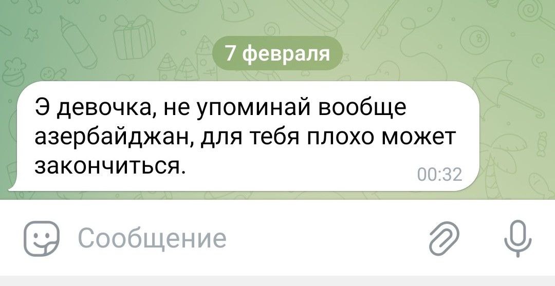 Ночью пришло несколько таких сообщений с угрозами от разных отправителей, и все на тему Азербайджана. Это надо иметь бескрайнюю наглость, чтобы угрожать мне в моей стране и запрещать о чем либо писать. Видимо, люди из Фудсити и Садовода перенервничали. Но понервничать придется ещё - все передам соответствующим службам