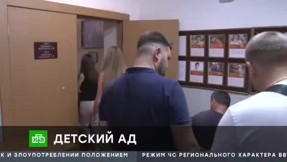Конфликт в детском саду Перми: заведующая и родители обсуждают инцидент с укусами