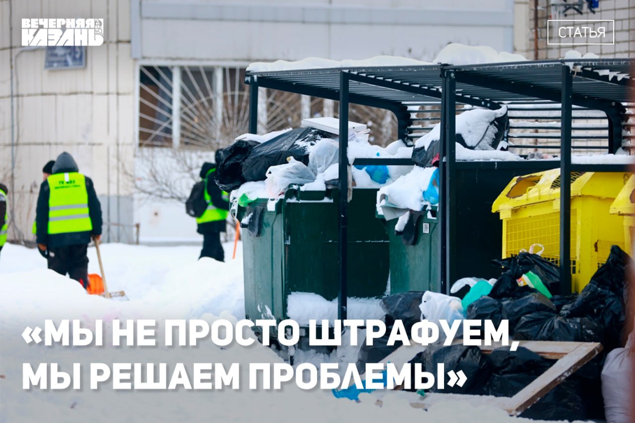 Как Татарстан защищает экологию Прошлый год для экологии Татарстана прошел под знаком системной работы с отходами В республике выстроили инфраструктуру для сбора и сортировки мусора добились почти полного охвата вывозом ТКО и сделали ставку на переработку Параллельно власти усилили борьбу с нелегальными свалками признавая что именно они остаются одной из самых острых проблем Одновременно регион занялся более сложными задачами Речь идет о рекультивации старых полигонов и иловых полей защите озер и водных зон а также формировании культуры раздельного сбора Экологическая политика все чаще смещается от штрафов к профилактике но без участия жителей быстрых результатов ждать не приходится Подробнее в материале Павла Наумова   Читать статьи аналитику и мнения экспертов