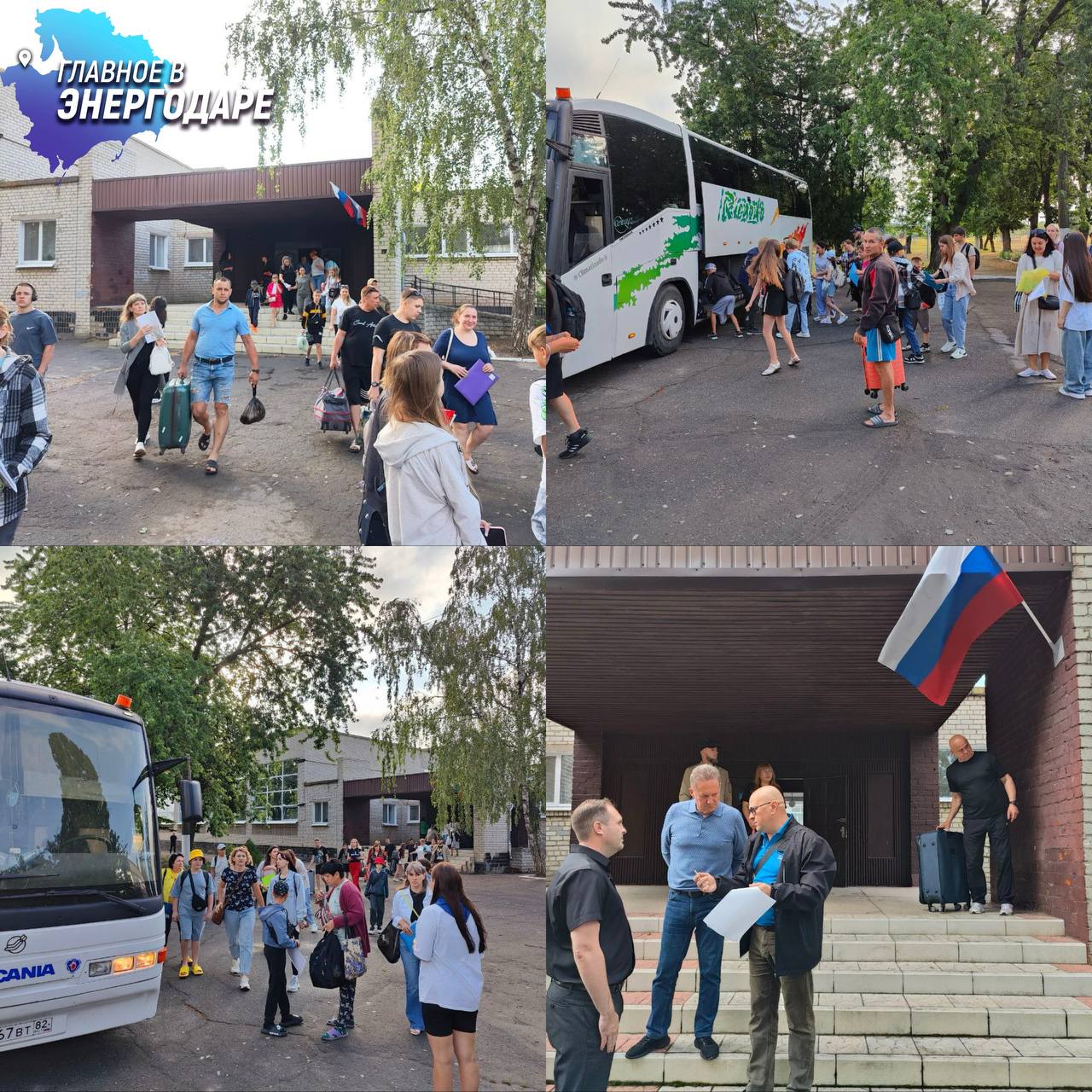 Дети из Токмакского округа отправились на вторую смену в лагерь у Черного моря Во вторую крымскую смену отправились 200 школьников из Токмакского и Пологовского округов. Их провожали родители, а также представители власти — Виктор Кувайцев и Александр Калмыков. Ребят сопровождают подготовленные педагоги и вожатые. Всего по инициативе губернатора Пензенской области в этом году предусмотрено 520 путевок, запланированы четыре смены по три недели каждая.