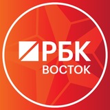 Аватар Телеграм канала: РБК Восток