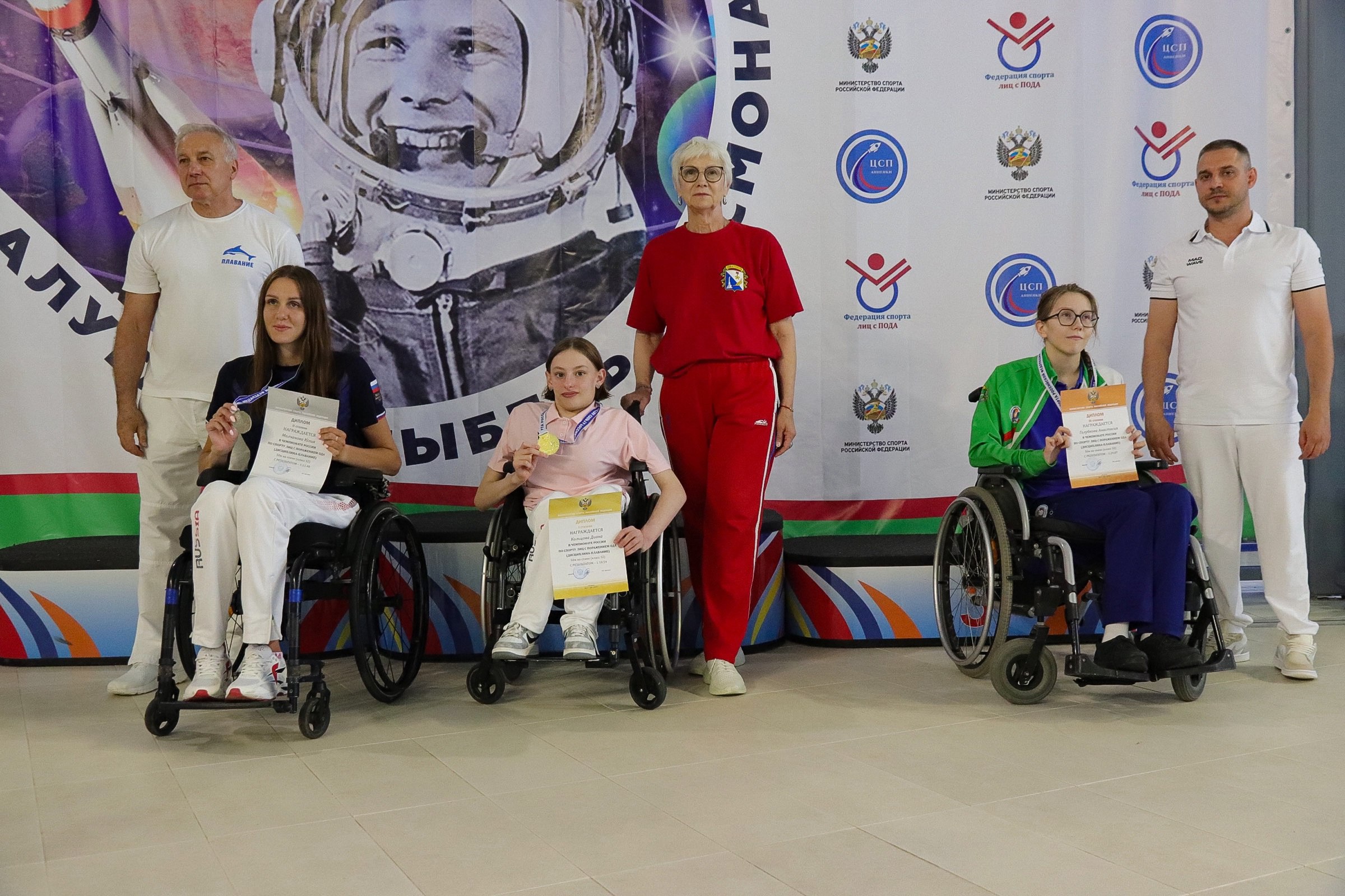 28 рекордов России было установлено на чемпионате России по плаванию спорта лиц с поражением ОДА С 24 по 31 мая в г. Калуге на базе «Дворец спорта «Центральный» проходил чемпионат России по плаванию спорта лиц с поражением ОДА. 320 спортсменов из 46 регионов России приняли участие в соревнованиях. По итогам общекомандного зачета первое место заняла команда Москвы, серебряным призером стал Алтайский край, тройку лидеров замкнула Саратовская область. Поздравляем спортсменов с успешным завершением соревнований! С использованием материалов «Дворец спорта «Центральный»