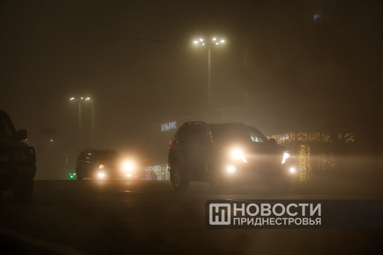Туман с видимостью 200 500 м ожидается 6 января в Приднестровье Также синоптики предупреждают о гололеде налипании мокрого снега На дорогах гололедица Введен желтый код метеоопасности