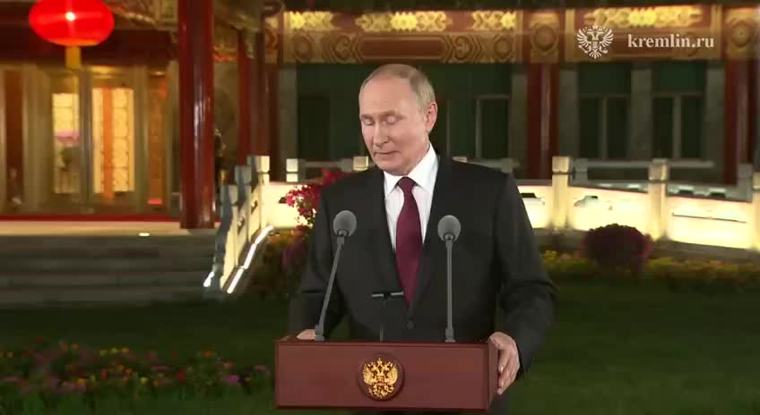 Путин подводит итоги визита в Китай