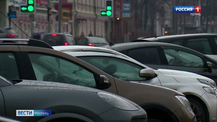 В Перми со 2 декабря начнёт работу новая тарифная зона платной парковки    Как сообщили в Пермской дирекции дорожного движения, со 2 декабря начнёт функционировать новая тарифная зона №103 внутри действующей тарифной зоны платных парковок №101. Она будет ограничена улицами Максима Горького, Советской, Николая Островского, Петропавловской, Клименко и Луначарского.  В дополнительной тарифной зоне размер платы за пользование парковкой составит 30 рублей в час.