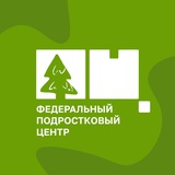 Федеральный Подростковый Центр