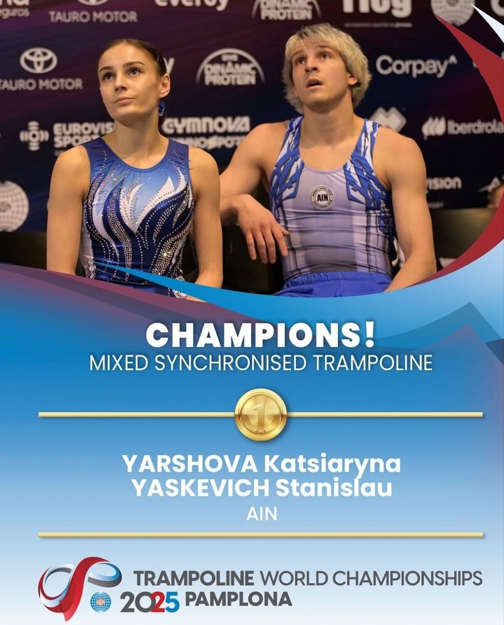 Белорусские атлеты Екатерина Ершова и Станислав Яскевич выиграли чемпионат мира в смешанных синхронных прыжках В испанской Памплоне наш дуэт получил за выступление 51 310 балла Серебряные призеры из Японии Эну Сакураи и Хаято Мияно Тройку замкнули Сельджан и Магсуд Магсудовы из Азербайджана 50 070 В субботу 8 ноября состоялись полуфиналы в индивидуальных прыжках Наш Андрей Буйлов с результатом 63 450 балла занял второе место среди 24 спортсменов в финал прошла сильнейшая восьмерка Станислав Яскевич стал 17 м а двукратный олимпийский чемпион и обладатель Кубка мира Иван Литвинович допустил ошибку в начале композиции и замкнул итоговый протокол У девушек победу в полуфинале одержала наша Яна Лебедева 58 030 с третьей позиции дальше прошла Екатерина Ершова 57 480 Медалистка парижской Олимпиады Виолетта Бордиловская набрала седьмую сумму среди 16 участниц но осталась вне финала из за лимита на две спортсменки от страны Финалы в личном зачете состоятся 9 ноября olympicteamby