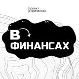 ВФИНАНСАХ