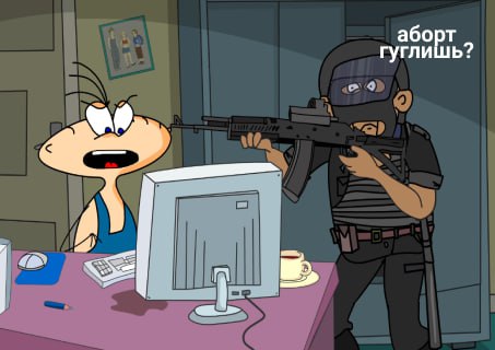  «Демографический спецназ» будет следить за нижегородками, желающими сделать аборт. Власти хотят предлагать женщинам переходить на специальный сайт или звонить на горячую линию, когда те начнут искать в информацию по теме аборта, рассказал Глеб Никитин. «Задача — выявлять первые запросы, когда женщина начинает сомневаться и искать информацию в интернете, и дальше уже предлагать ей консультационную поддержку, направленную на сохранение зарождающейся жизни» — написал губернатор. Подпишись Предложи новость