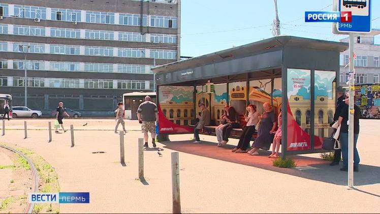 В Перми отремонтировали более 170 остановочных комплексов Как рассказали в департаменте транспорта администрации города, на сегодняшний день подрядчики отремонтировали уже свыше 170 остановок или их отдельных элементов. Работы идут во всех районах Перми. Завершить ремонт планируется до конца 2025 года.