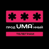 Миллионеры в Телеграм