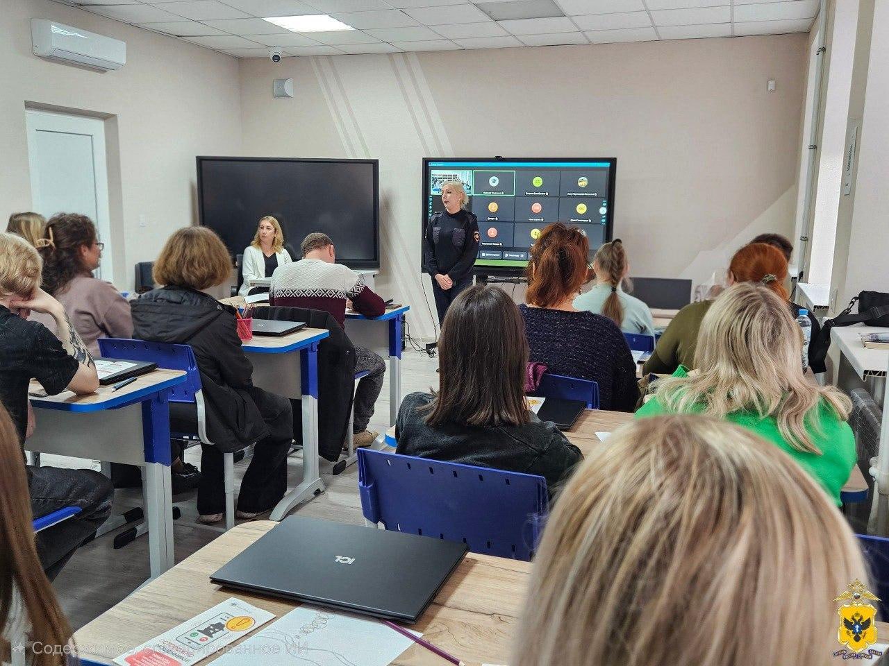 Полицейские провели встречу со студентами Херсонского технического университета В рамках информационной кампании по кибербезопасности реализуемой на территории региона Главным управлением МВД России по Херсонской области совместно с Отделением по Херсонской области Южного ГУ Банка России сотрудники подразделения по делам несовершеннолетних Отдела МВД России Генический рассказали студентам Херсонского технического университета об актуальной на сегодняшний день проблеме дистанционном мошенничестве В ходе мероприятия полицейские подробно разъяснили как не стать жертвами основных схем обмана и передали подросткам специально разработанные памятки с рекомендациями по защите от противоправных действий Особое внимание было уделено вопросам сохранности персональных данных Сотрудники полиции настоятельно рекомендовали учащимся не передавать неизвестным лицам свои личные сведения а также коды из смс сообщений поступающих на телефон Присутствующие поблагодарили организаторов мероприятия за полезную информацию пообещали довести ее до своих близких и быть бдительными