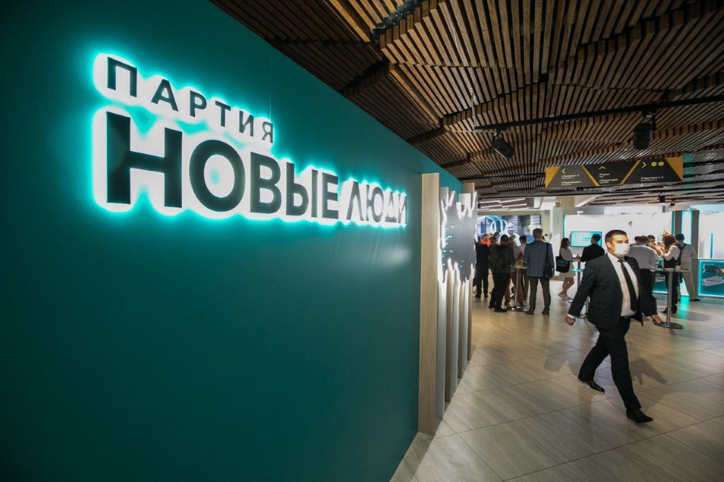 В России внедряют систему «Мигрант ID» партии «Новые люди»: что изменится в Коми В России внедряют систему цифрового контроля за приезжими рабочими. С 30 июня у всех мигрантов будут в обязательном порядке собирать биометрические данные. Осенью в тестовом режиме начнет работать специальный электронный профиль мигранта, а также вступят в силу новые правила регистрации.