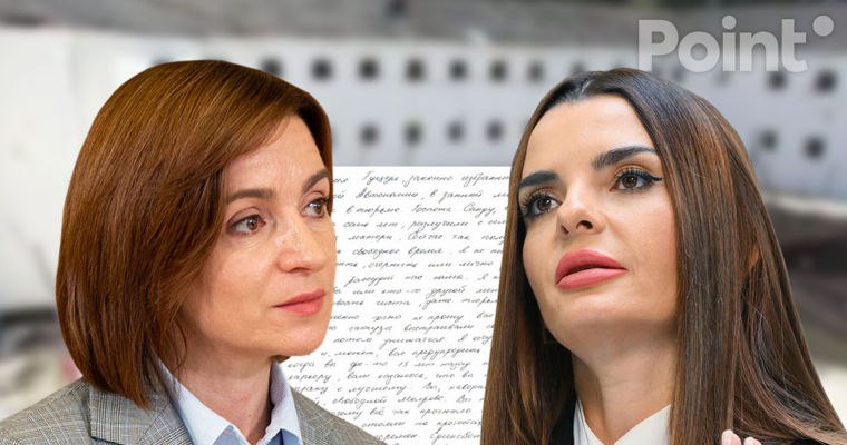 Гуцул написала письмо Санду Демократия была расстреляна по чужому приказу Глава Гагаузии Евгения Гуцул направила открытое письмо президенту Республики Молдова Майе Санду в котором критикует решение суда приговорить ее к семи годам лишения свободы