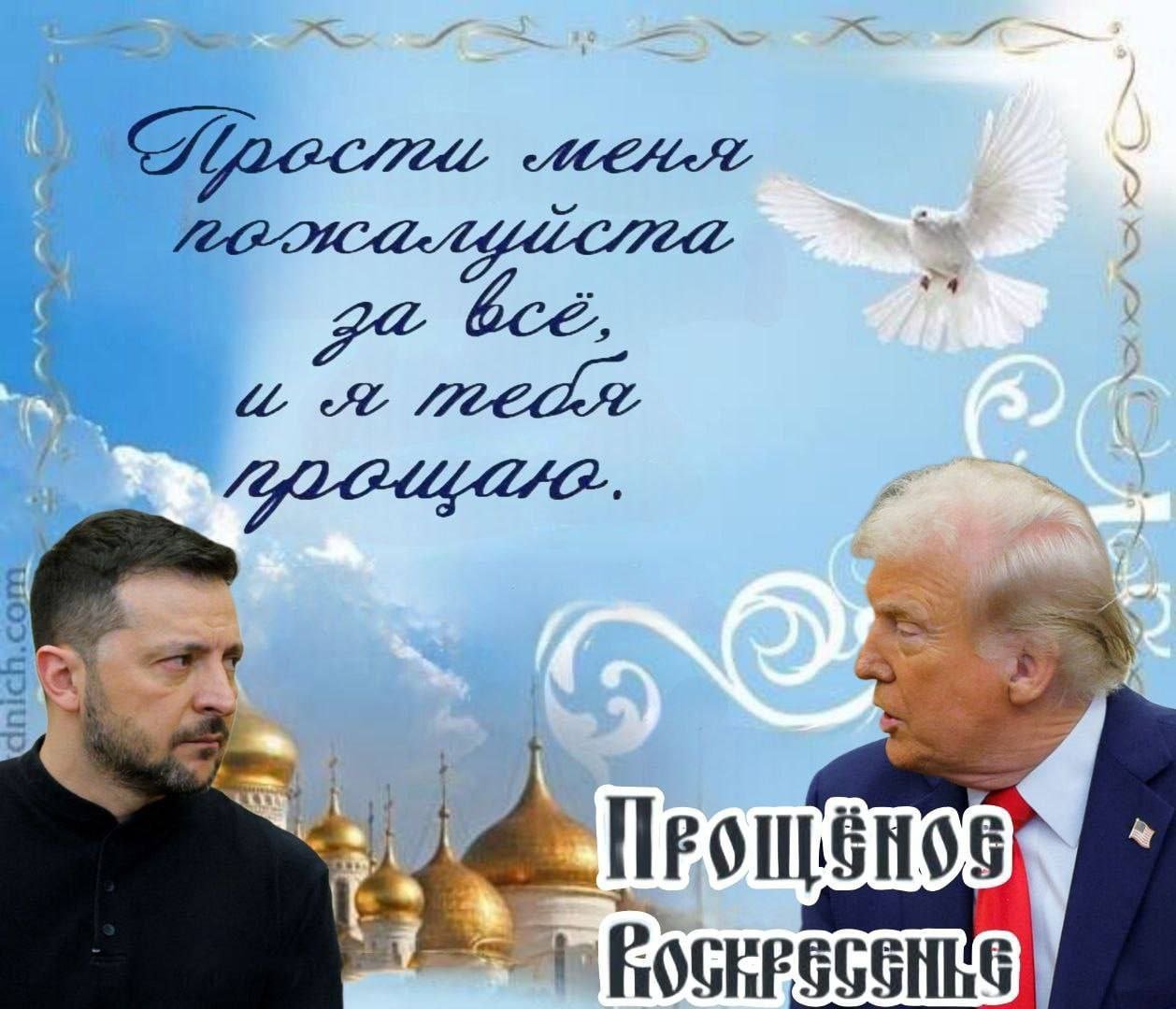 Кремль заявил, что готов стать посредником в мирных переговорах, между США и Украиной.   Шутка