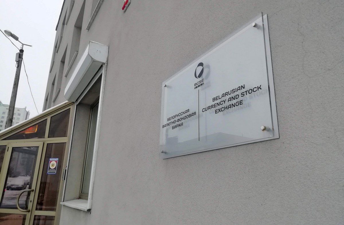 Стало известно когда в Беларуси заработает финансовый маркетплейс Маркетплейс анонсировали как площадку на которой физлица и компании смогут получать доступ к финансовым услугам без посредников Он будет называться Финмаркет а его запуск ожидается в декабре этого года На старте на площадке будет возможность размещать и покупать акции и облигации белорусских предприятий Подробнее