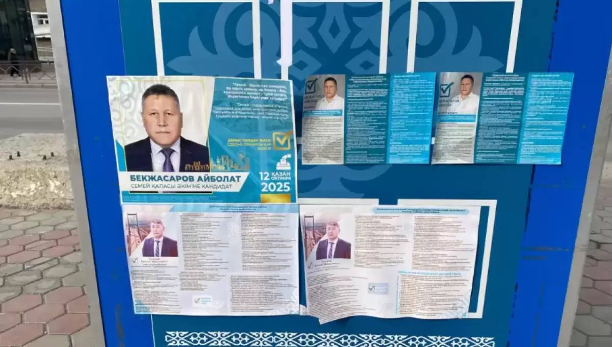 Явка лишь 32 населения выводы независимых наблюдателей на выборах в Семее На выборы акима в городе Семей пришли всего 32 избирателей Об этом сообщил представитель Республиканского общественного объединения Мұқалмас Толенды Райымбек наблюдавшего за ходом голосования в интервью корреспонденту Ulysmedia kz Выборы Хотя с момента выборов акима Семея прошло уже два дня территориальная избирательная комиссия до сих пор не озвучила официальные итоги Согласно данным Мұқалмас наблюдавшего за выборами 12 октября явка избирателей на участках за которыми они следили составила лишь 32 Мы смогли наблюдать только на 28 участках По нашим данным явка составила 32 33 На участках которые мы отслеживали больше всего голосов набрал Кожанбаев Остальные два кандидата получили от 7 до 10 сообщил Толенды Райымбек Подробнее на сайте Ulysmedia kz t me ulysmediatg