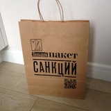 Аватар Телеграм канала: Пакет с пакетами