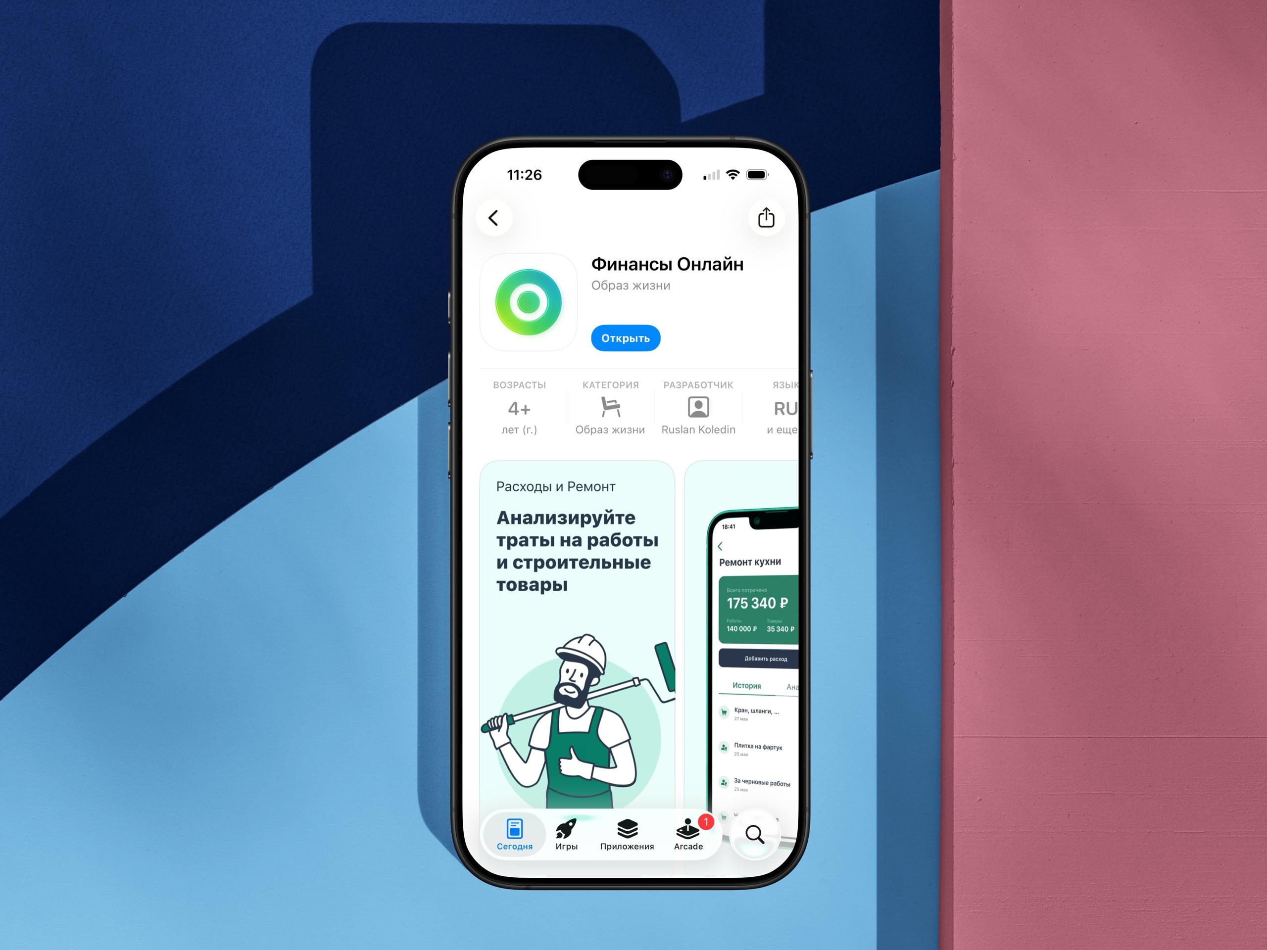 Сбер снова можно скачать на iPhone Как и всегда новая версия в этот раз Финансы Онлайн будет доступна для скачивания от нескольких часов до пары дней Скачать в App Store apps apple com app id6749261529