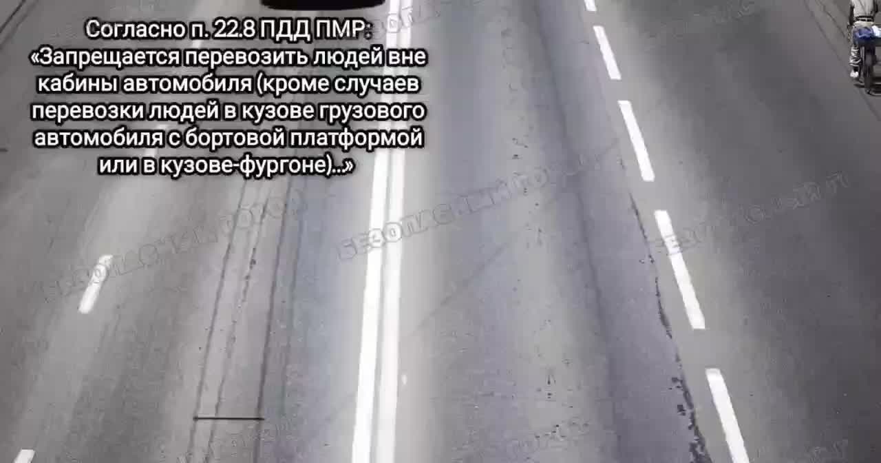 Одессит оштрафован за 9 нарушений ПДД в Приднестровье