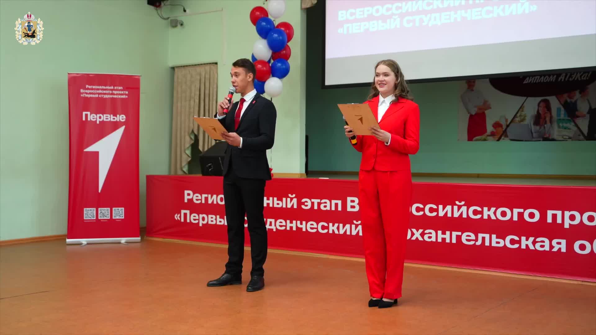 Керченский медколледж и команда СтудМед из Комсомольска на Амуре победили в региональных этапах Всероссийского проекта 'Первый студенческий'