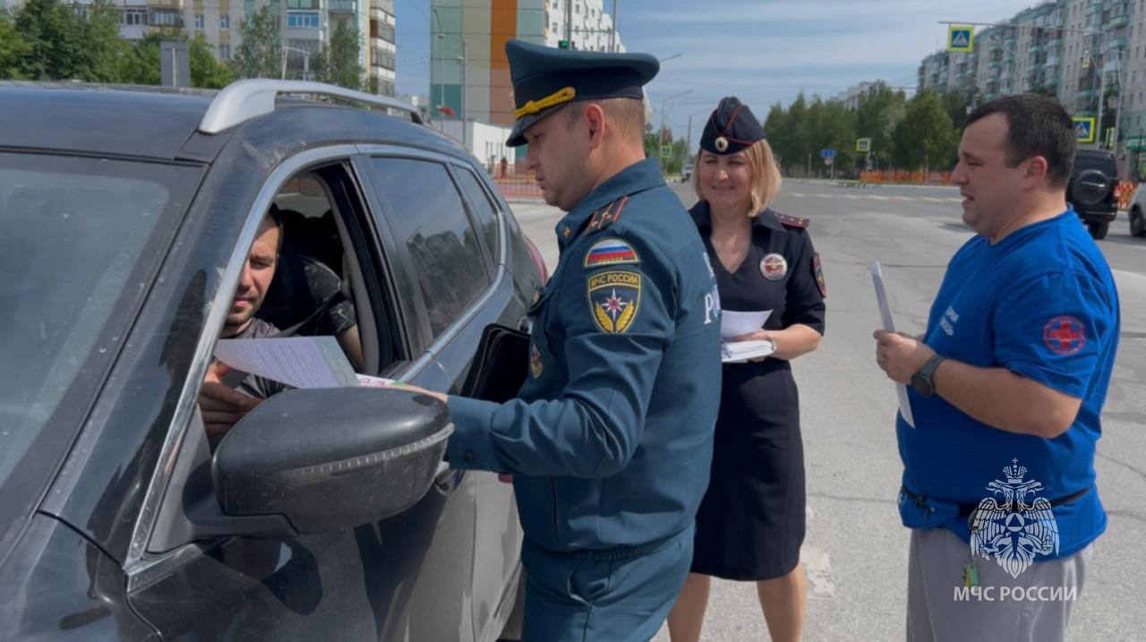 Безопасность - общее дело! Сотрудники МЧС Югры, ГИБДД и скорой помощи Радужного провели совместную акцию, направленную на снижение рисков для жизни и здоровья горожан. Инспекторы ГИБДД общались с водителями, напоминая о важности соблюдения ПДД. Специалисты МЧС России рассказали о пожарной безопасности в быту, на дорогах и в лесах. Медицинские работники объяснили, как правильно оказывать первую помощь в экстренных ситуациях. Каждый участник получил памятки с полезной информацией, а главное – жители Радужного проявили искренний интерес и обещали быть внимательнее к своей безопасности и безопасности близких. МЧС ХМАО-Югры #МЧСХМАО #МЧСЮгры #МЧС_ХМАО_Югры #РейдыМЧС
