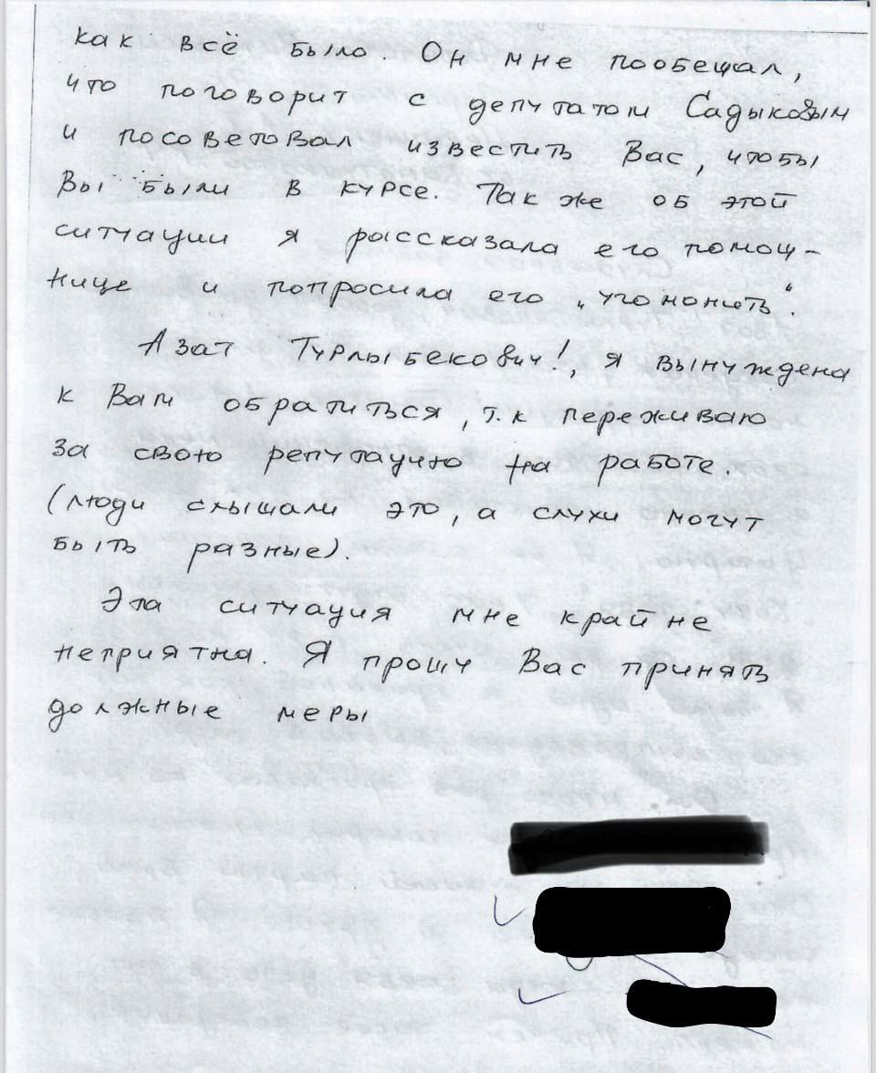 Лидер партии "Акжол" Азат Перуашев сообщил, что Аскара Садыкова исключили из партии и лишили депутатского мандата за непристойное предложение сотруднице парламента.  "Так, поступило заявление  сотрудницы парламента  не партии , о неоднократных домогательствах со стороны А.Садыкова. В доказательство приведен скрин его сообщений к ней на Ватсапп  по этическим соображениям, данные жертвы его приставаний скрыты ", - написал Перуашев у себя в телеграм канале.  Оскорбительные предложения от 17 апреля женщина проигнорировала, ничего не ответив. Тем не менее, 15 мая Садыков повторил аналогичные действия, и судя по заявлению, такие домогательства совершались регулярно и в другие дни.  "Проблема в том, что жертва его харрасмента не могла обратиться за правовой защитой, ввиду неприкосновенности А.Садыкова, как депутата. Поэтому мы убрали эту «помеху», и принятое решение о лишении А.Садыкова статуса депутата позволяет жертве защитить свою честь и достоинство", - добавил он.