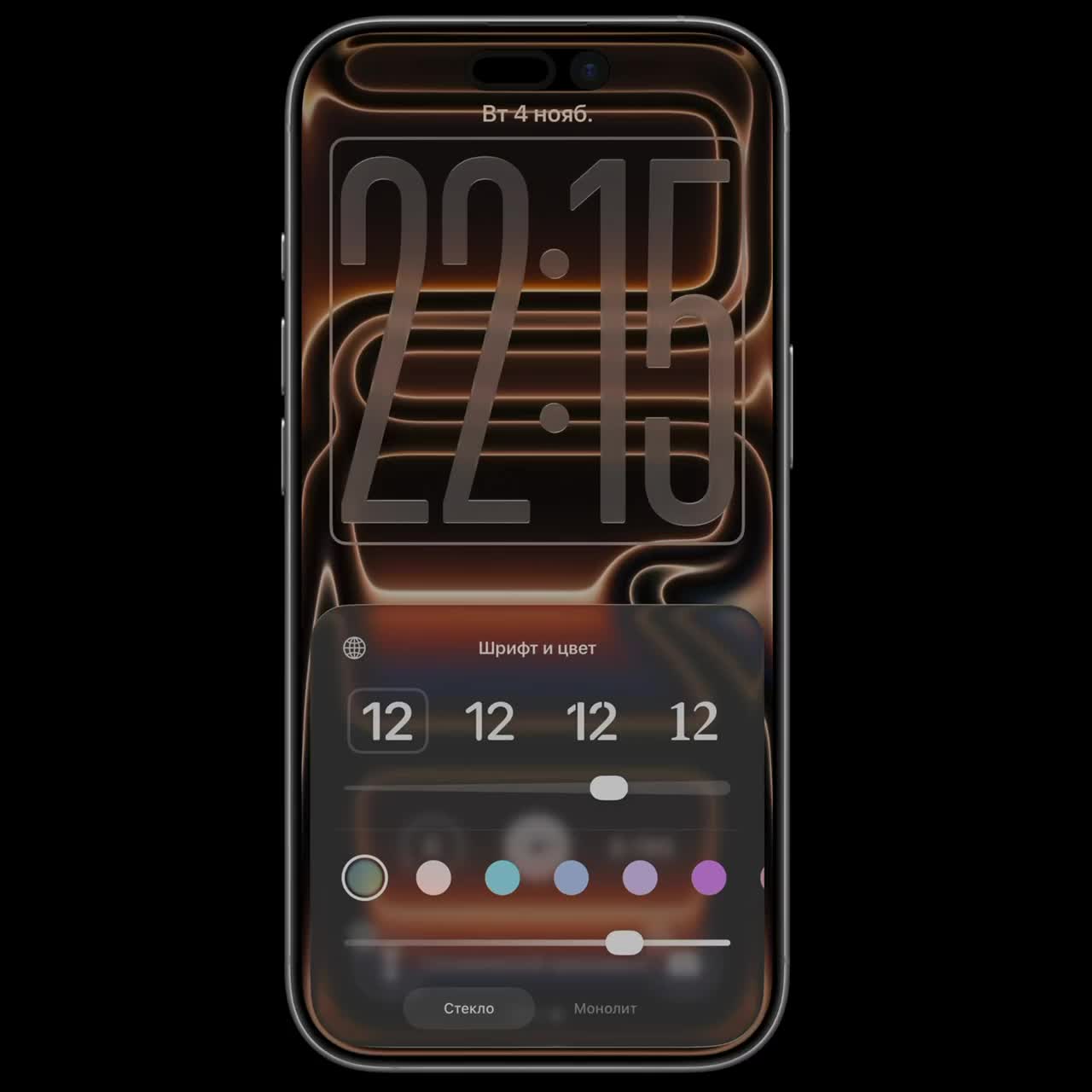Apple представила первую бету iOS 26.2 с новыми функциями и улучшениями