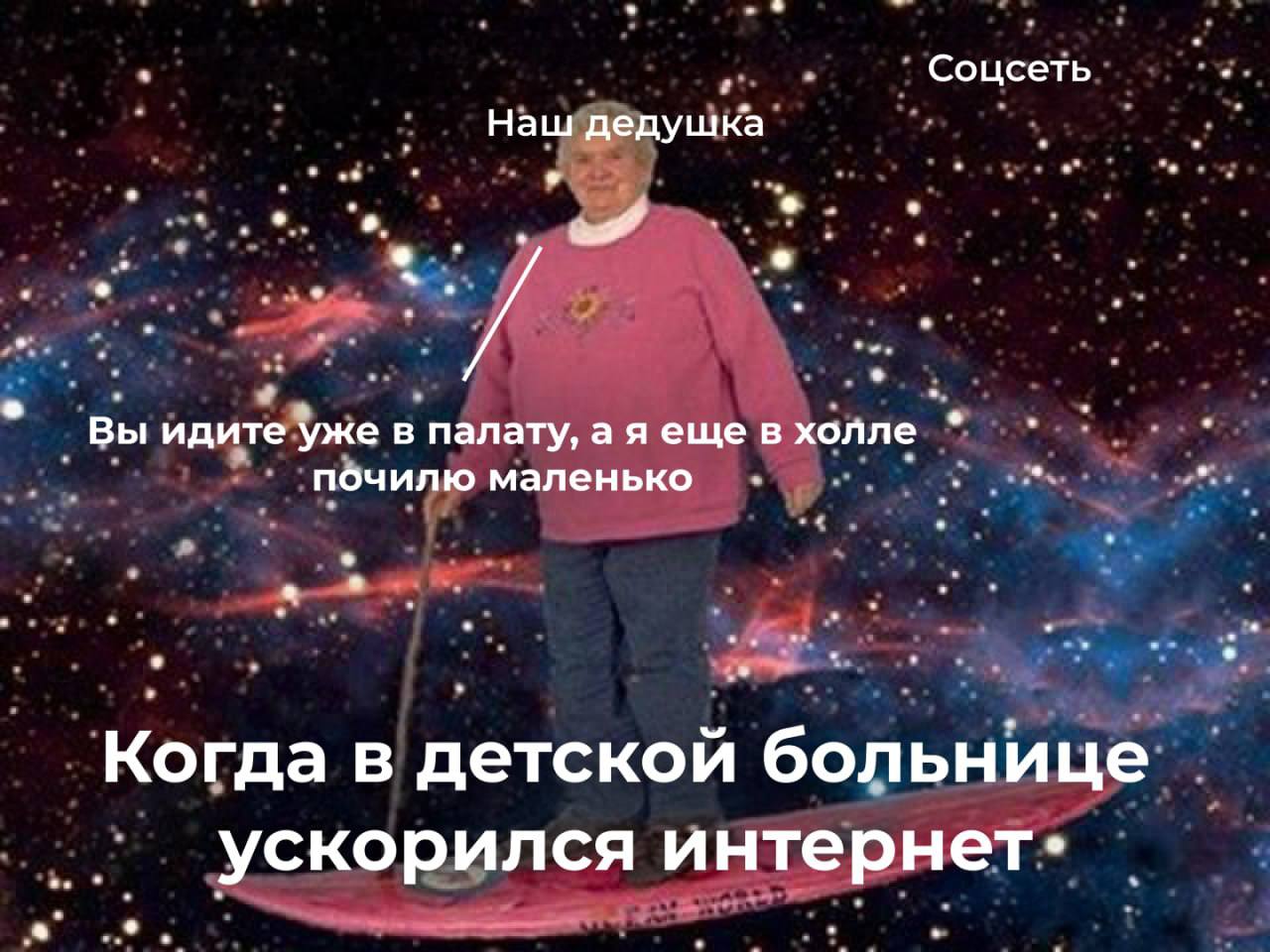 Подписчик поделился с нами что на территории детской областной больницы ощутимо выросла скорость мобильного интернета отчего коротать больничные будни стало приятнее и детям ведь можно смотреть много мультиков и родителям ведь можно спокойно работать открывать 100500 окон и скачивать тяжелые файлы и все ок Выяснилось что МТС построила новую базовую станцию 4G вблизи улицы Ванеева Мобильный интернет стал быстрее также в жилом комплексе Город будущего Центральной библиотеке им Бориса Панина а также в училище олимпийского резерва