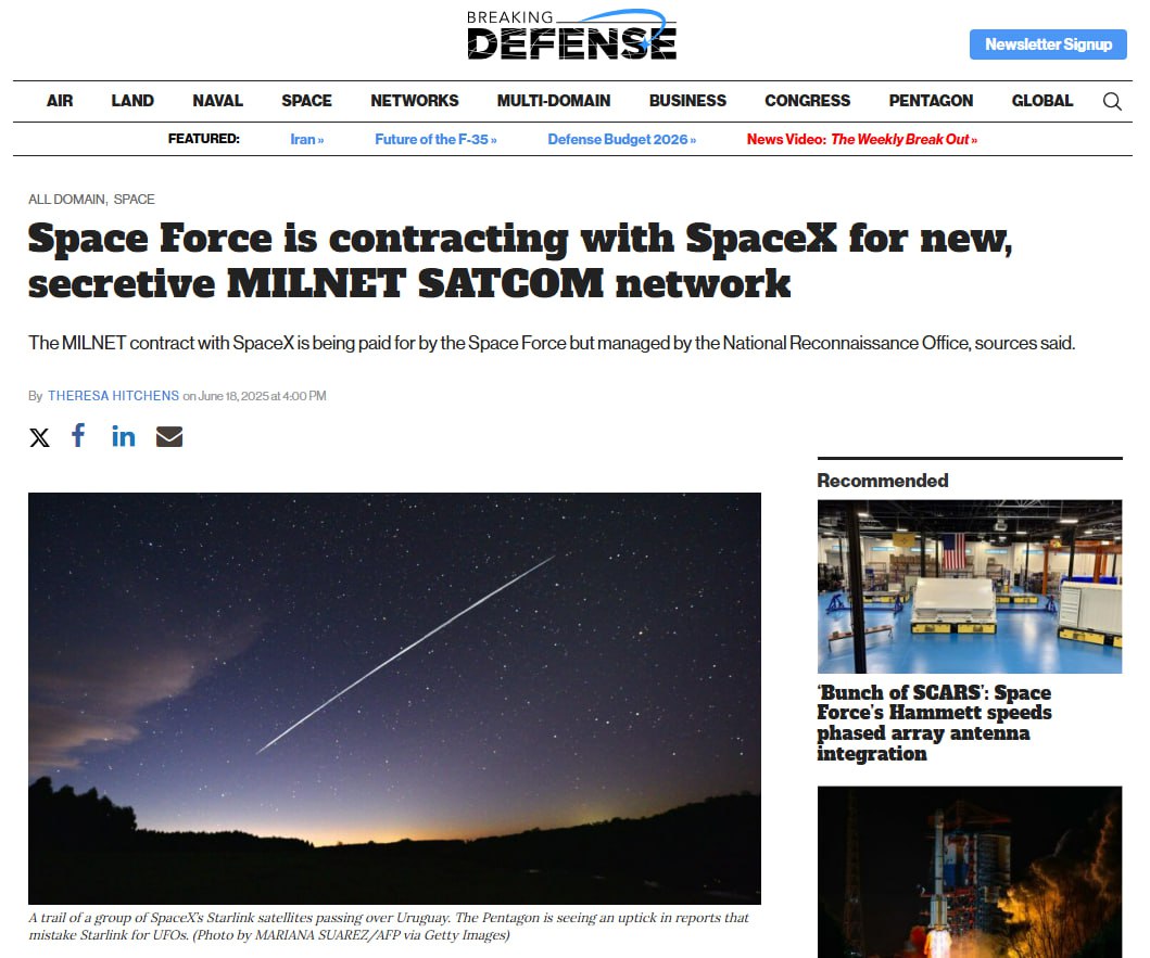 Пентагон и SpaceX создают секретную военную сеть из полтысячи спутников Космические силы США создают первую в истории военную гибридную спутниковую сеть на низкой орбите — MILNET, построенную на базе Starshield от SpaceX Илона Маска. О контракте стало известно только сейчас. Руководит проектом Национальное разведывательное управление NRO , оплата — от Космических сил. Полковник Джефф Вайслер заявил: «Мы пересматриваем всю концепцию эксплуатации сети. Это будет новый уровень связи для Объединённых сил — с темпом и ритмом боевых операций». MILNET станет частью первой в истории гибридной ячеистой сети, объединяющей военные и коммерческие спутники для устойчивого и надёжного управления войсками в любой точке мира. Сеть включает: более 480 спутников, терминалы Starshield с усиленным шифрованием, связь с гражданской сетью Starlink, лазерные терминалы из программы EST $100 млн , Общая программа Starshield — $13 млрд на 10 лет. MILNET — ключевой элемент мэш-сети Космических сил США, способной обеспечить связь даже в условиях кибер- или ракетных атак. MILNET держалась в тайне, потому что контракт с SpaceX курирует разведка, а не публичные ведомства. Байты и Тренды Подпишись