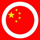 Open China