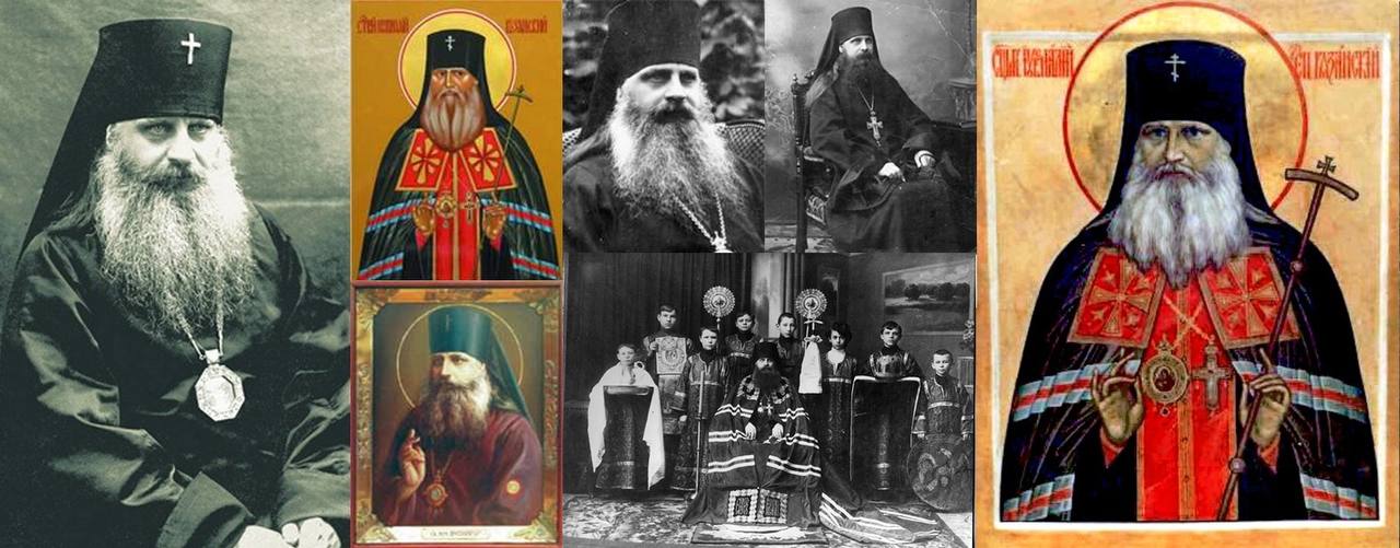 24 октября 11 октября ст ст 1937 года безбожниками большевиками был убит Иувеналий Масловский архиепископ Рязанский и Шацкий пастырь добрый которого уважали и любили прихожане Священномученик Иувеналий епископ Рязанский и Шацкий в миру Масловский Евгений Александрович родился 15 января 1878 года в городе Ливны Орловской губернии в благочестивой семье дворянина Александра Масловского и его жены Анны Во святом Крещении его назвали Евгением С детства целеустремлённый мальчик тличался благородством и великодушием В гимназические годы в его парте боголюбивого отрока всегда лежало Евангелие В 1900 году Евгений поступил в Казанскую Духовную Академию 10 февраля 1901 года он принял монашеский постриг с именем Иувеналий в честь Патриарха Иерусалимского память 2 июля 25 февраля 1901 года его рукоположили в иеродиакона а 31 июня 1902 года архиепископ Казанский и Свияжский Димитрий Самбикин посвятил его в сан иерея После окончания Академии кандидат богословия отец Иувеналий год служил в Урмийской Православной миссии в Персии после чего получил назначение на должность преподавателя гомилетики в Псковскую Академию а ещё через полтора года по указу Святейшего Синода становится настоятелем Спасо Елиазаровского Великопустынского мужского монастыря В июне 1906 года он был возведён в сан игумена а 16 октября он был направлен в Новгородский первоклассный Юрьев монастырь на должность настоятеля и на протяжении четырёх лет управляет им в сане архимандрита Хиротония отца Иувеналия во епископа Каширского викария Тульского была совершена 24 августа 1914 года в Троицком соборе Александро Невской Лавры Незадолго до Октябрьских событий 1917 года 28 июля его назначили на Тульскую кафедру Во время сталинских репрессий в 1923 году в связи с кампанией по изъятию церковных ценностей в Туле было расстреляно и замучено более шестидесяти служителей Христа Представители власти арестовали и Владыку вместе с протоиереем Успенским и старостой храма Сынтарёвым Совет храма приговорили к трём годам лишения свободы А епископа Иувеналия власти вынуждены были в августе выпустить 17 октября 1923 года Указом Священного Синода епископ Иувеналий возводится в сан архиепископа Курского К этому времени в Курске закрыли все двенадцать домовых храмов а остальные обратили в места увеселений В феврале 1924 года Владыка Иувеналий был арестован по обвинению в антисоветской агитации и отправлен в Соловецкий концлагерь к тому времени на Соловецком архипелаге находилось уже более 120 ти священнослужителей 25 из которых были архиереями В 1928 году после досрочного освобождения владыка был назначен на Рязанскую кафедру Владыка Иувеналий принимал в епархию возвращающихся из ссылок священнослужителей давая им приходы и по возможности помогая материально В 1935 году арестованный священник из Старожиловского района иеромонах Анатолий Купряшкин бежал из под стражи и около недели скрывался в доме Владыки Так он помогал скрываться и другим В декабре 1934 года им был пострижен с именем Фотий вернувшийся из ссылки протоиерей Александр Турлевский будущий епископ Читинский 22 января 1936 года владыка Иувеналий был арестован и приговорён к пяти годам лагерей в Сиблаге Томская ж д Летом 1937 года он был переведён в лагерь для инвалидов 30 сентября 1937 года Святитель был осужден и приговорен к расстрелу Владыку расстреляли в ночь с 11 на 12 октября 24 н ст 1937 года Владыка Иувеналий был прославлен в Соборе Рязанских святых 10 23 июня 1992 года Указом Святейшего Патриарха Московского всея Руси Алексия II Причислен к лику святых Новомучеников и Исповедников Российских на Юбилейном Архиерейском Соборе Русской Православной Церкви в августе 2000 года для общецерковного почитания День памяти 1 марта нового стиля