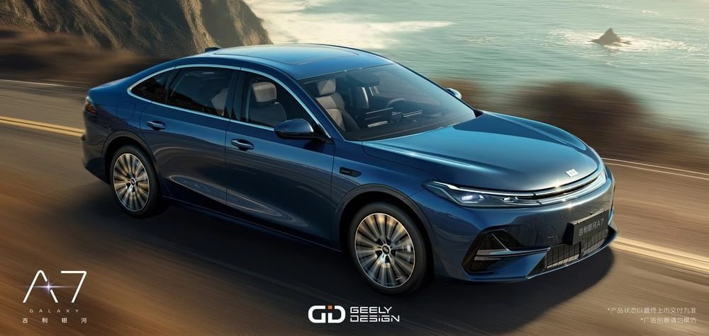 В России на учет встал первый седан Geely Emgrand нового пятого поколения его зарегистрировали в октябре сообщает сайт Китайские автомобили рф